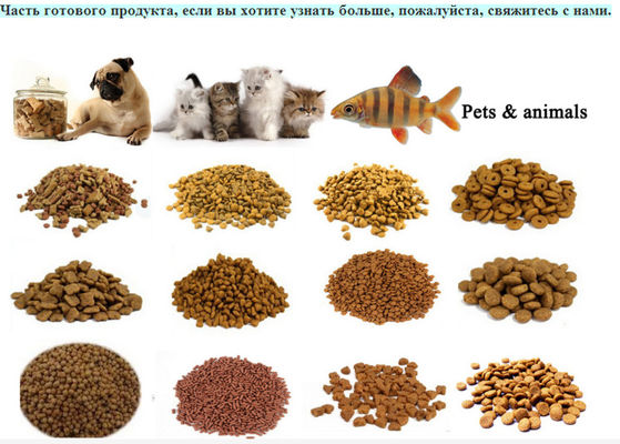 スクリュー材料 合金鋼38CrMoAl 1500 KG 自動猫犬ペットフード製造機