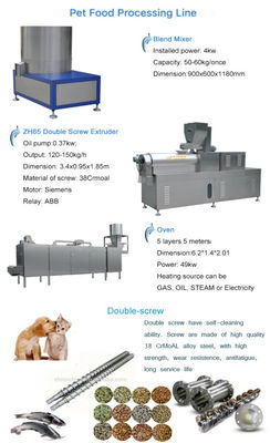 食品 150kg/h 容量 魚飼料 ペレット製造 乾燥した小型ペットフードのための加工機械